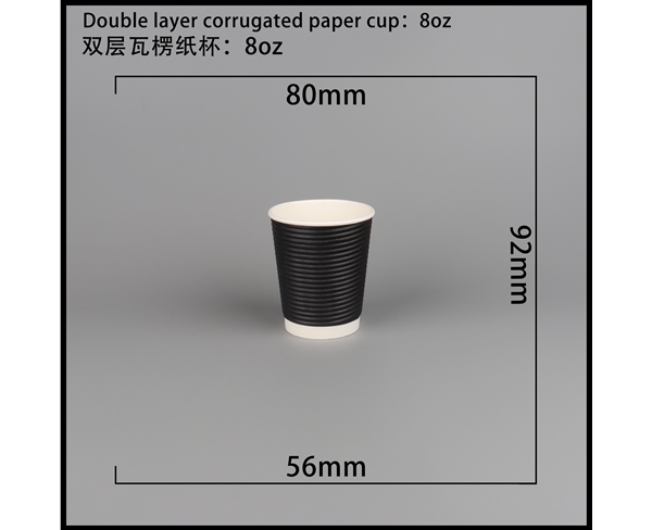 北京双层瓦楞纸杯-横瓦8A