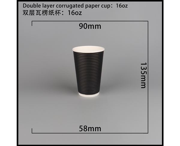 北京双层瓦楞纸杯-横瓦16A
